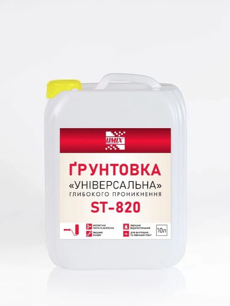Ґрунтовка UMIX ST-820 «Універсальна» Глибокого Проникнення та Плівкоутворююча 10л